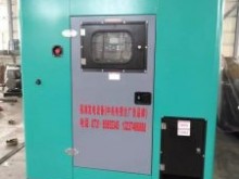 450KW福湘低噪音发电机组准备交付用户