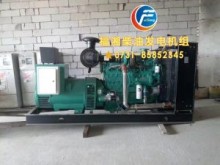 350KW康明斯发电机组交付企业