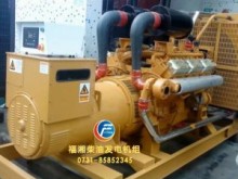 550KW上柴东风牌发电机组准备交付用户