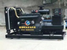 500KW上柴SC系列柴油发电机组准备交付用户