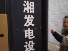 800KW济柴发电机组交付自来水厂用户