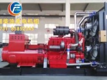 800KW上海凯普发电机组准备交付工厂用户
