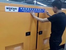 潍柴150KW低噪音发电机组交付用户