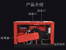 单缸防雨式发电机组