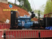 福湘牌上海凯普发电机组