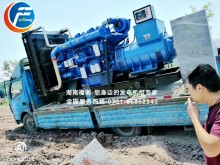700KW航天福湘牌玉柴动力机组交付用户,感谢中建公司领导支持和信任。