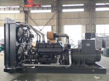 福湘发电设备公司:航天福湘牌1000KW凯普动力发电机组生产完毕准备交货