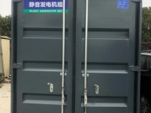 湖南福湘发电设备公司:航天福湘牌1000KW集装箱式发电机组交付用户