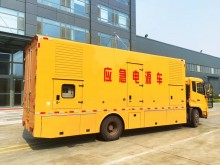 航天福湘移动电源车-应急供电保障